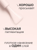 Гель лак Global Fashion, Gel polish 15 ml, 45