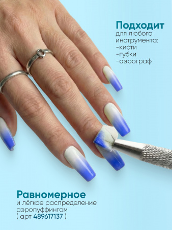 Гель краска неоновая для омбре, Global Fashion, ombre air cushion pat gel neon color 8gr, 11