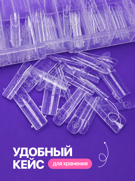 Верхние формы для выкладного френча, Global Fashion, квадрат, 150шт, 15 размеров