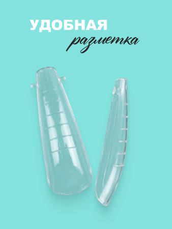 Верхние многоразовые формы с разметкой, балерина, 120шт 