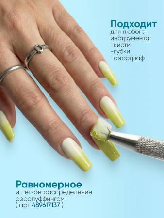 Гель краска неоновая для омбре, Global Fashion, ombre air cushion pat gel neon color 8gr, 14