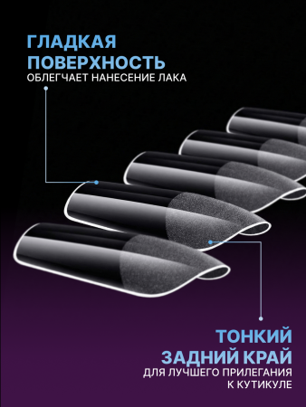 Гелевые типсы, форма "квадрат", 12 размеров, 504 шт