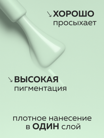 Гель лак Global Fashion, Gel polish 15 ml, 86