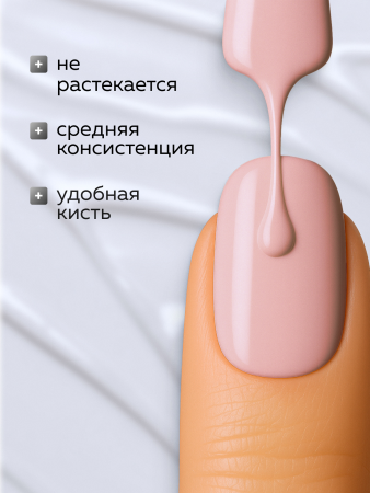 Гель лак Global Fashion, Gel polish 15 ml, 66