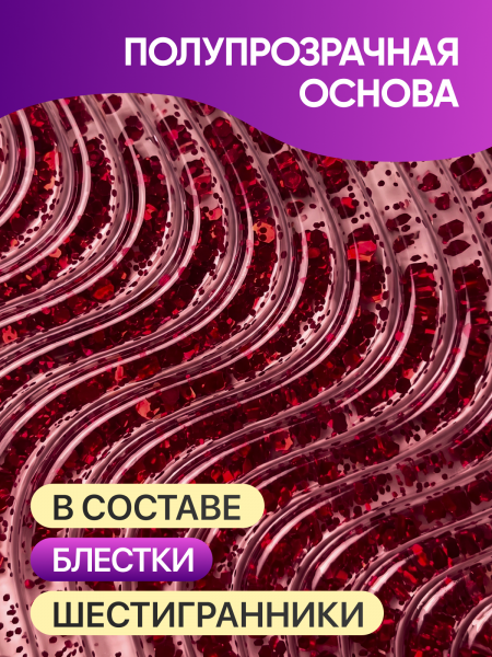 Гель для наращивания Global Fashion, Candy Diamond Gel Hema & Tpo Free 15g, 15