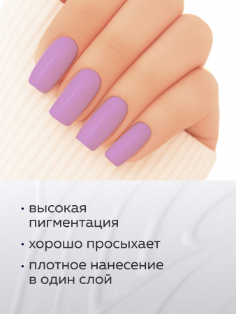 Гель лак Global Fashion, Gel polish 15 ml, 59