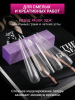 Верхние формы A Mix of Upper Forms, Global Fashion 14 размеров, 164шт