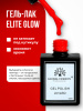 Гель лак Global Fashion, Elite Glow 15 ml, 01