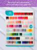 Гель лак Global Fashion, Gel polish 15 ml, 125