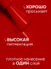 Гель лак Global Fashion, Elite Glow 15 ml, 03