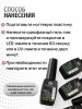 Гель лак One Step, Gel Polish 3in1: Base, Color&Top Global Fashion 8 ml, 12