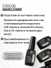 Гель лак One Step, Gel Polish 3in1: Base, Color&Top Global Fashion 8 ml, 19