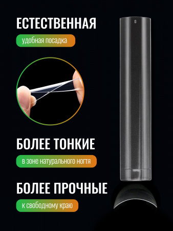 Гелевые типсы, Global Fashion,  экстрадлинные 5xl, 12 размеров 120шт, 04, квадрат